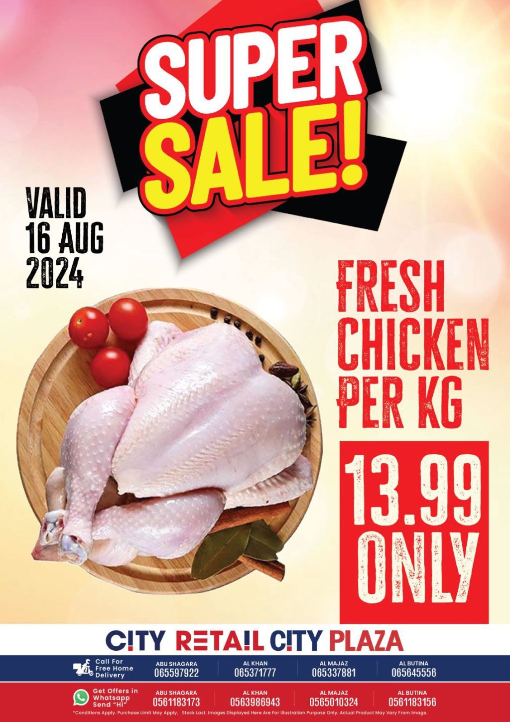 صورة واتساب بتاريخ 1446-02-12 في 13.18.56_7ee069cd